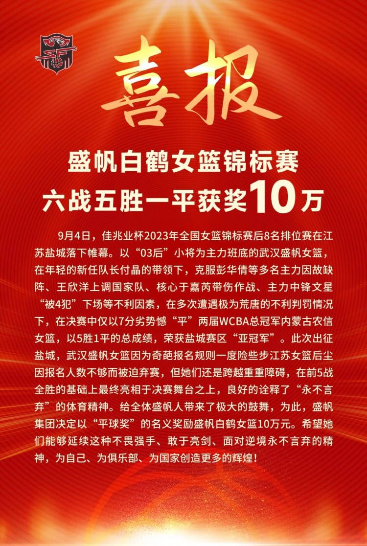 而在整个季前赛期间，赖斯主动要求参加更多这样的会议，因为他想尽快学习一切，在他看来，没有多少时间是可以浪费，在新赛季英超开始后，他感觉到自己的理解力正在不断提高。